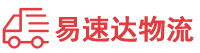 岳阳到萝北县物流公司